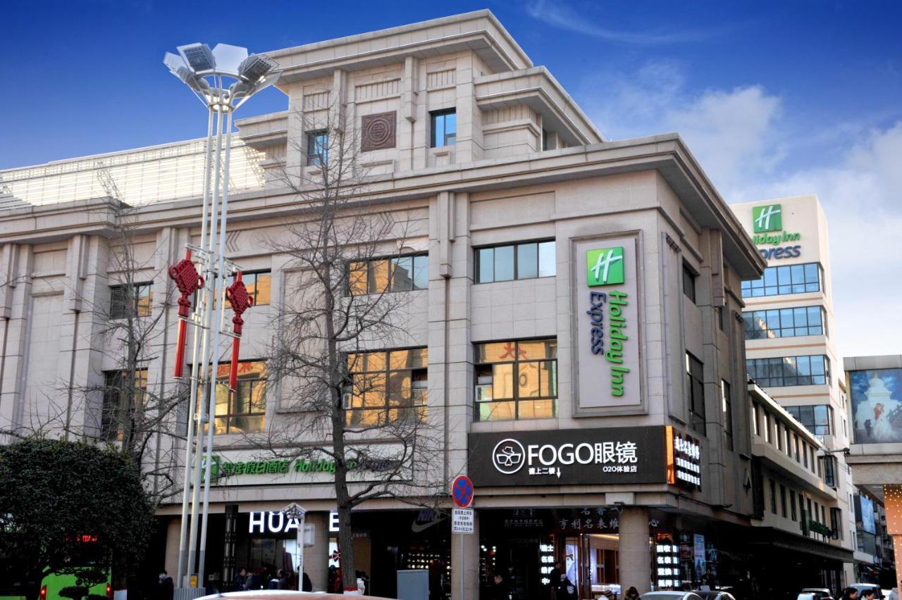 Holiday Inn Express Xi'An Bell Tower By Ihg Exterior photo