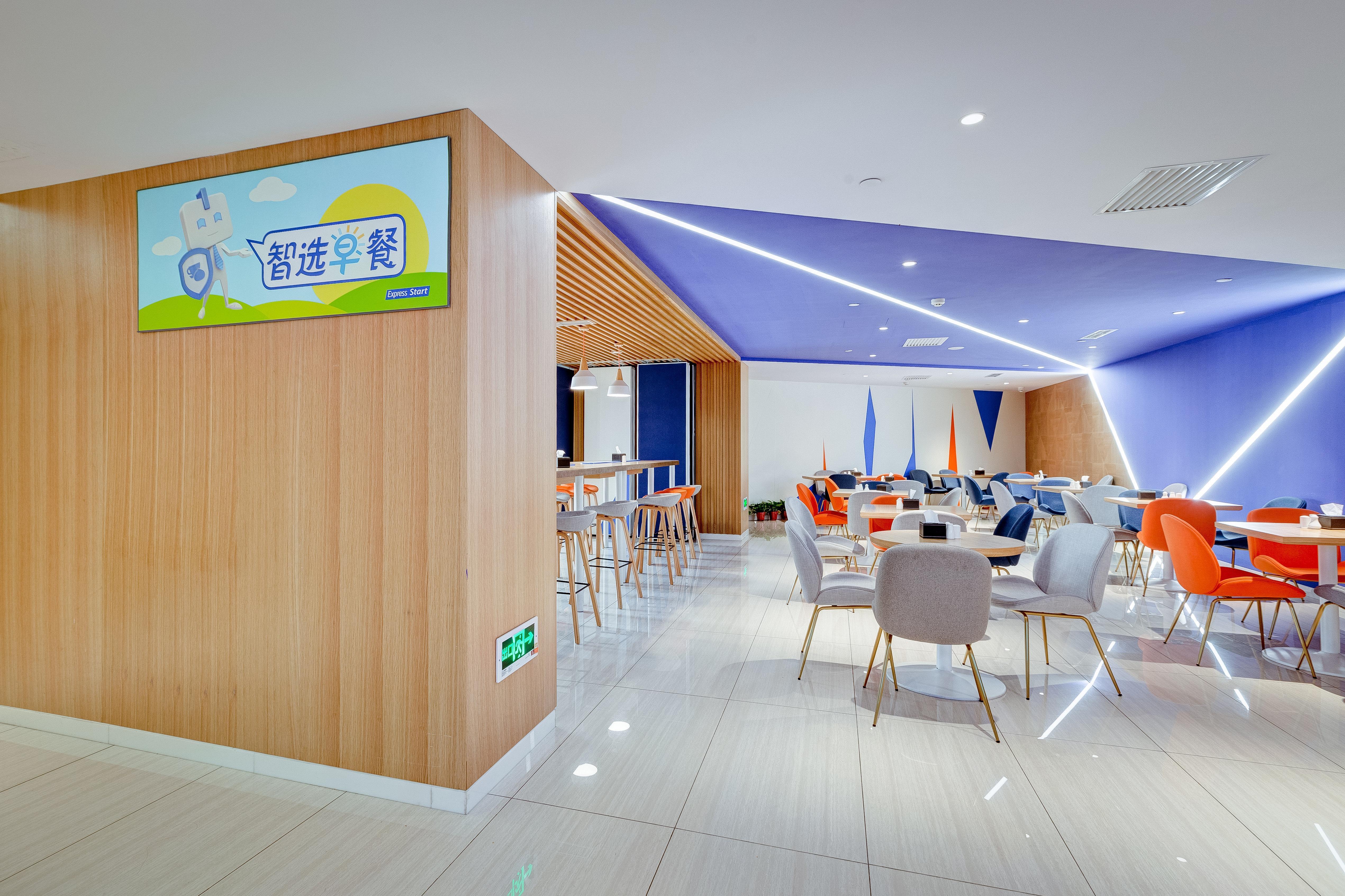 Holiday Inn Express Xi'An Bell Tower By Ihg Exterior photo