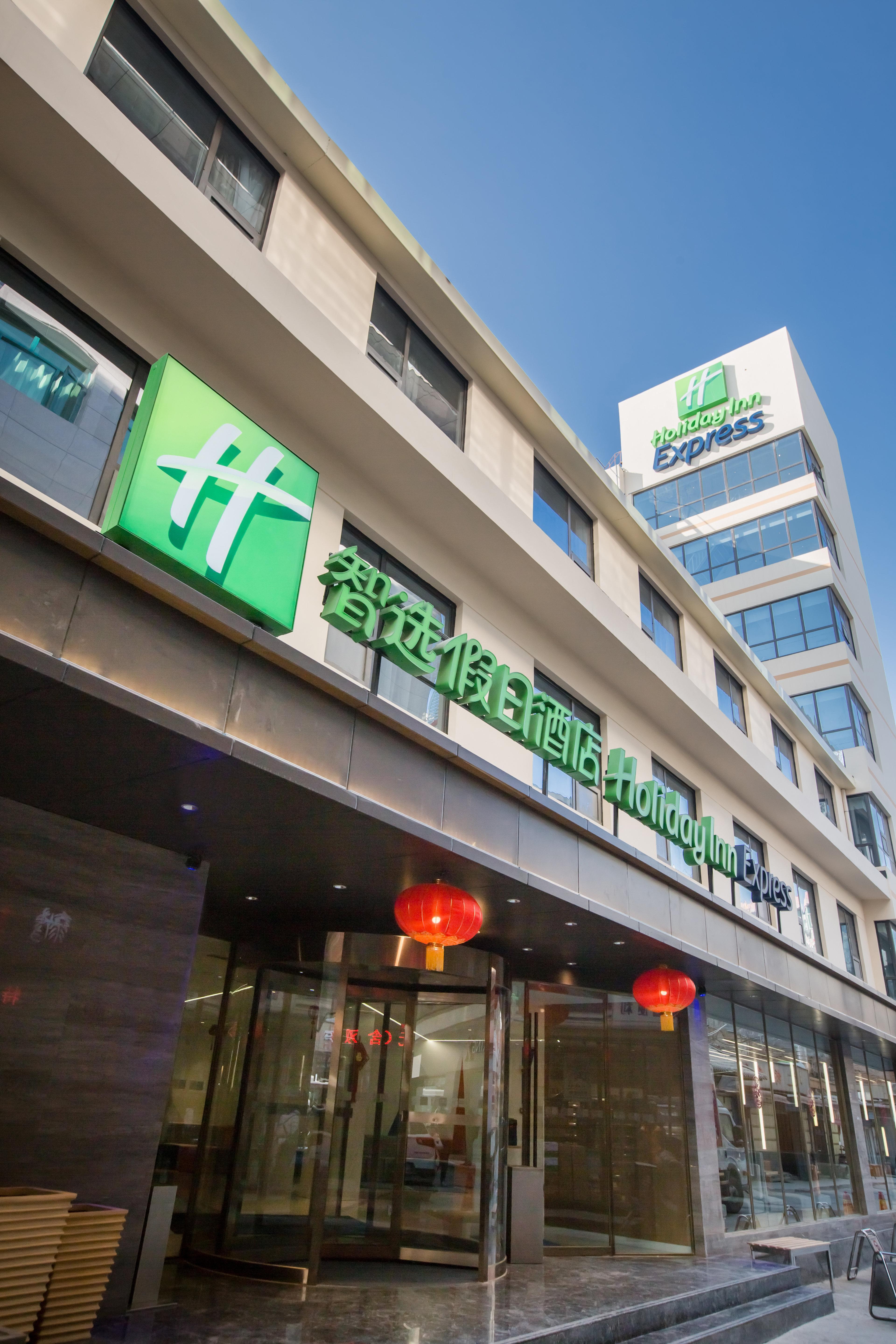 Holiday Inn Express Xi'An Bell Tower, An Ihg Hotel Exterior photo