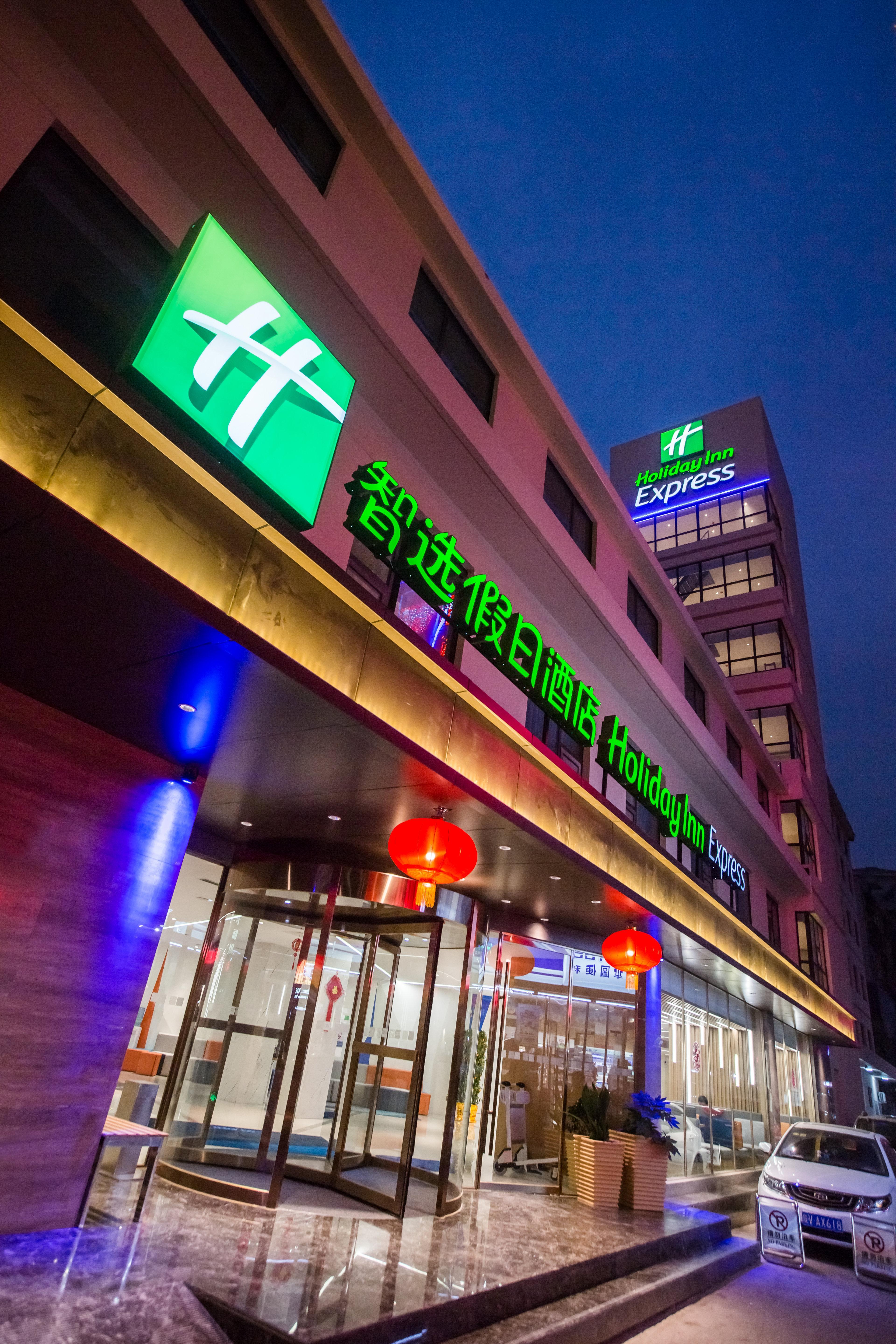 Holiday Inn Express Xi'An Bell Tower, An Ihg Hotel Exterior photo